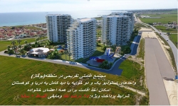 57-فروش اپارتمان درپروژه ساحلی بوگاز ، ساحل ایسکله ، قبرس شمالی 