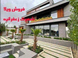 71-فروش ویلا در بابلسر خیابان پلی بافت